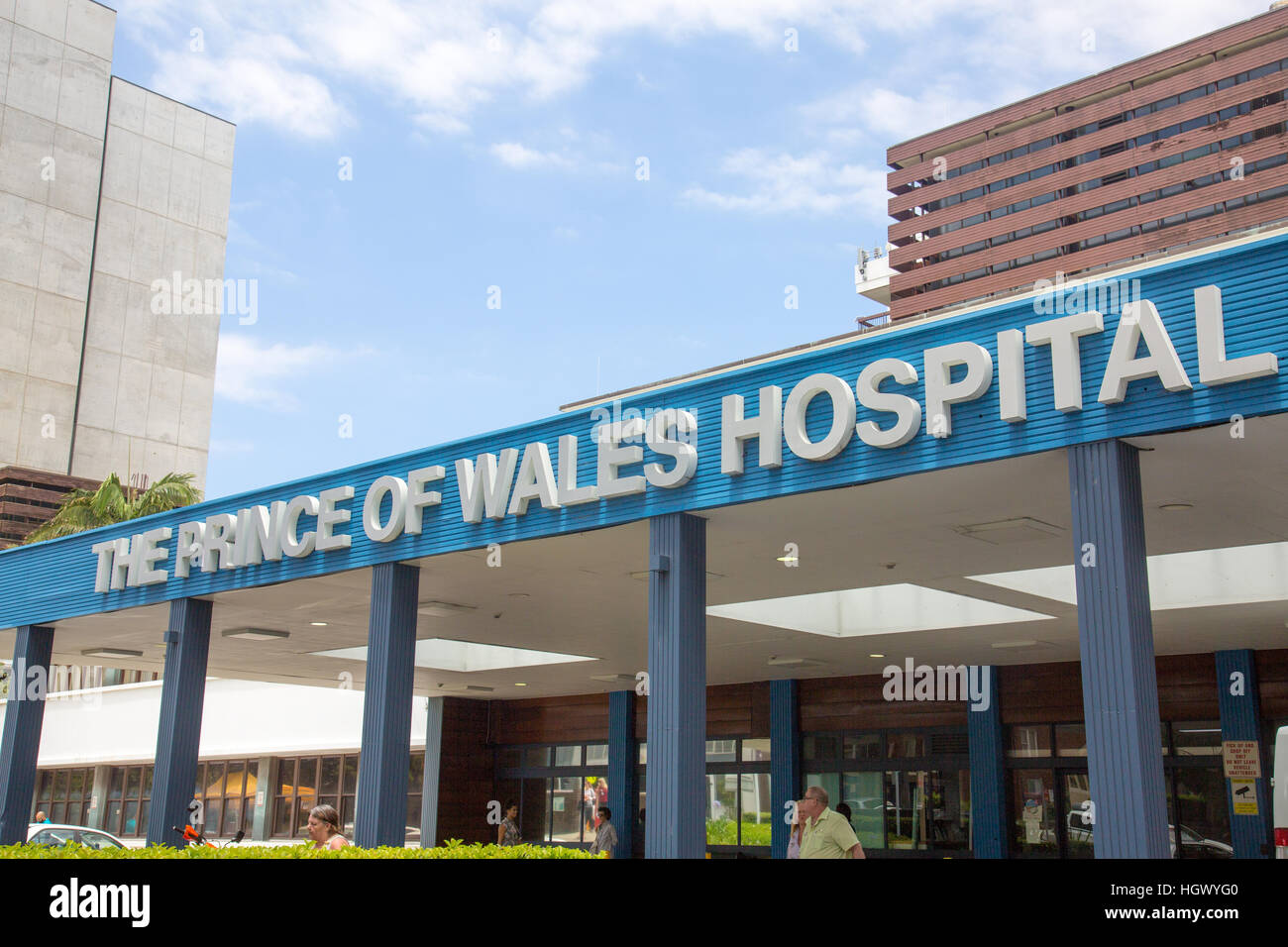Prince of Wales Randwick public hospital in Sydney eastern suburbs, new south wales,Australia. Stock Photo