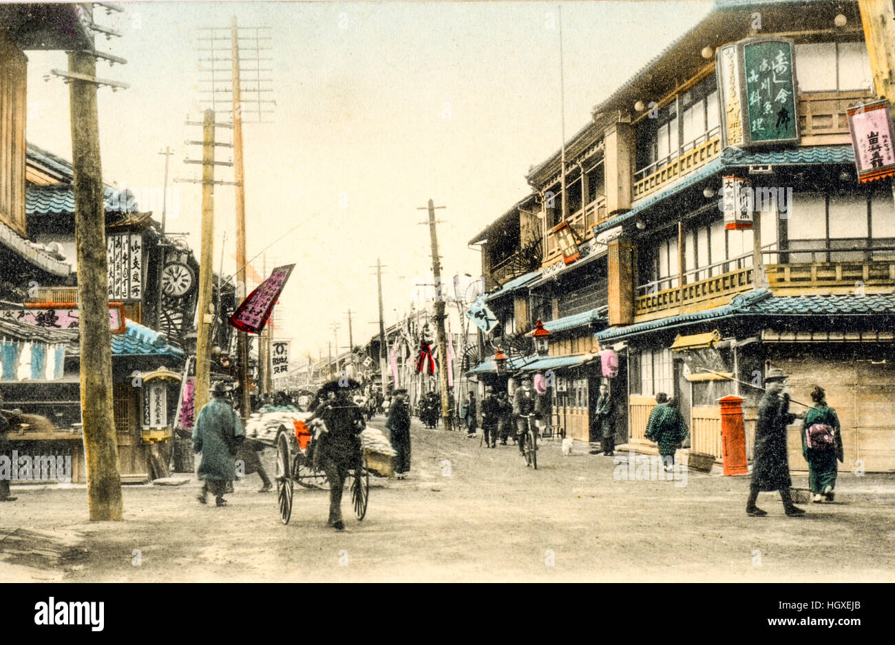 KOBIページ Kobe japan 1920 hi-res stock photography and images - Alamy