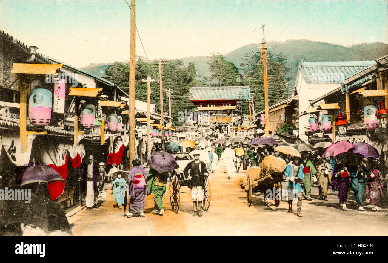 Yasaka jinja shrine hi-res stock photography and images - Alamy