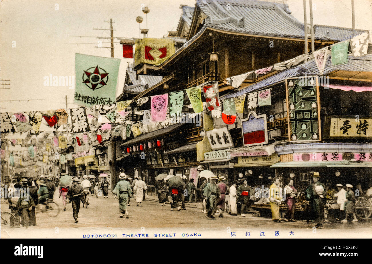 HIDEO OSAKA 1971-1980 写真集 HIDEO OSAKA 1971-1980 写真集