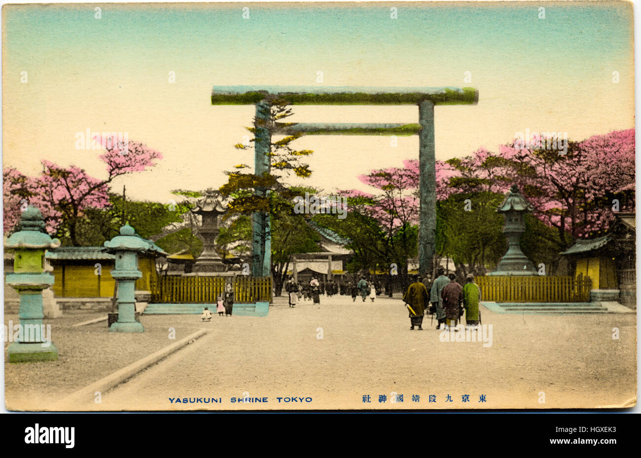 Japan, Tokyo. Vintage postcard hand coloured. Yasukuni shrine, torii