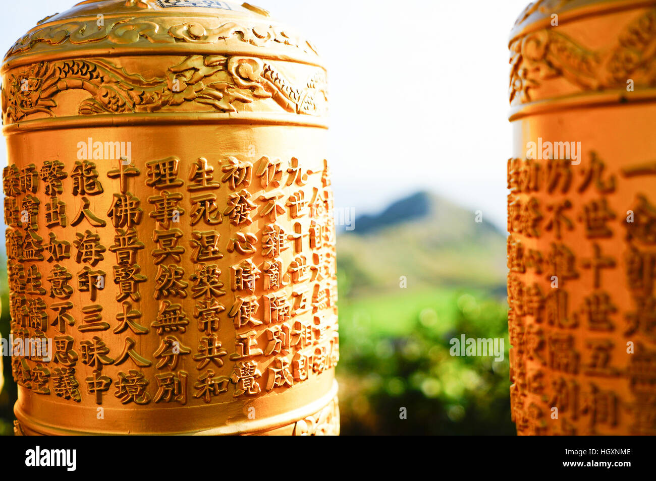 Monastery ring bell at Sanbanggulsa buddhist temple at Sanbangsan of Jeju island Korea Stock Photo