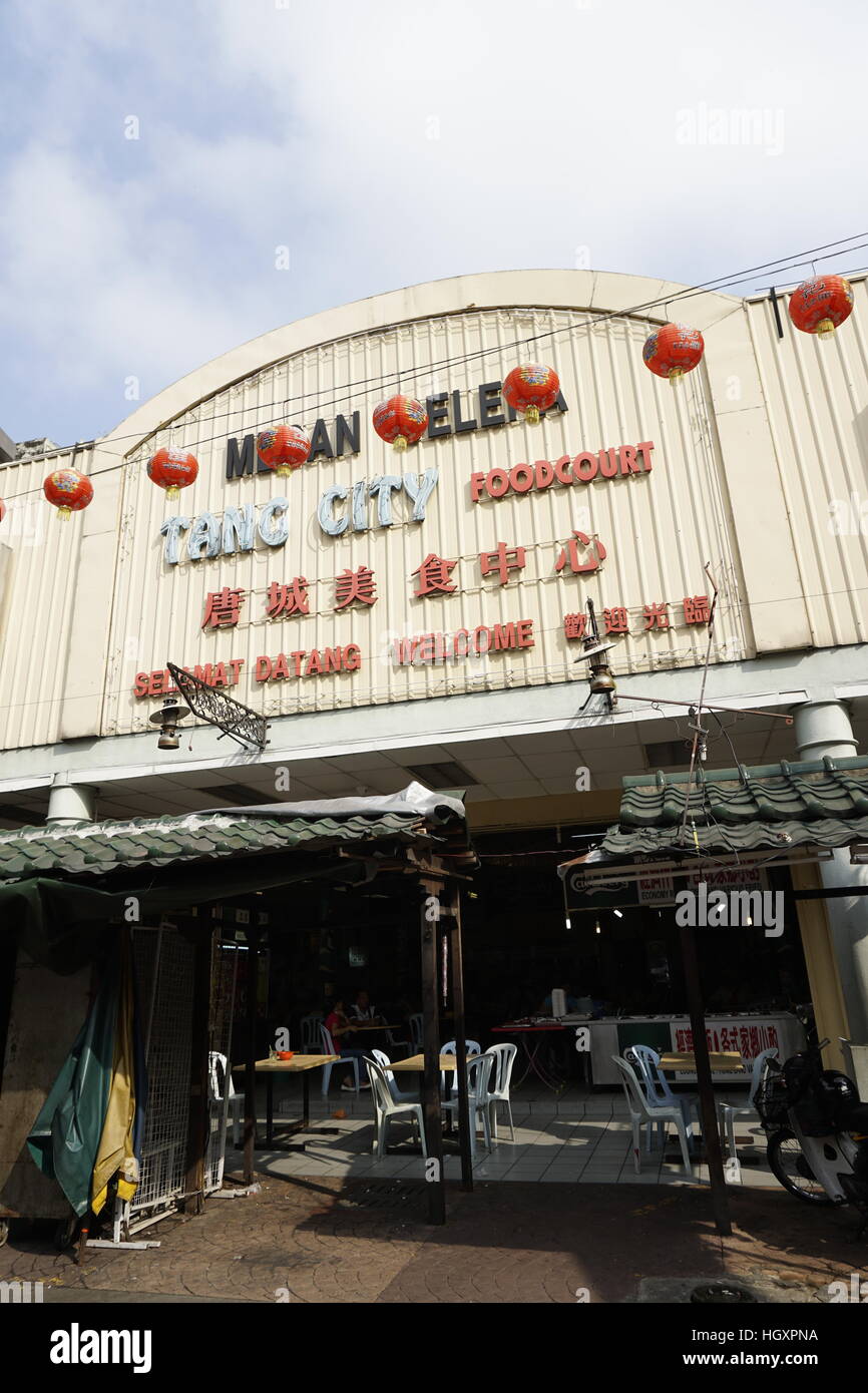 Tang City food court in Chinatown, Kuala Lumpur, Malaysia Stock Photo