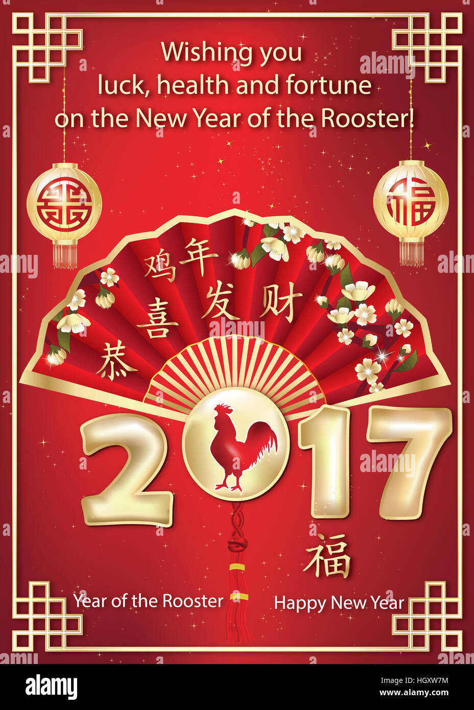gong xi fa cai 2019