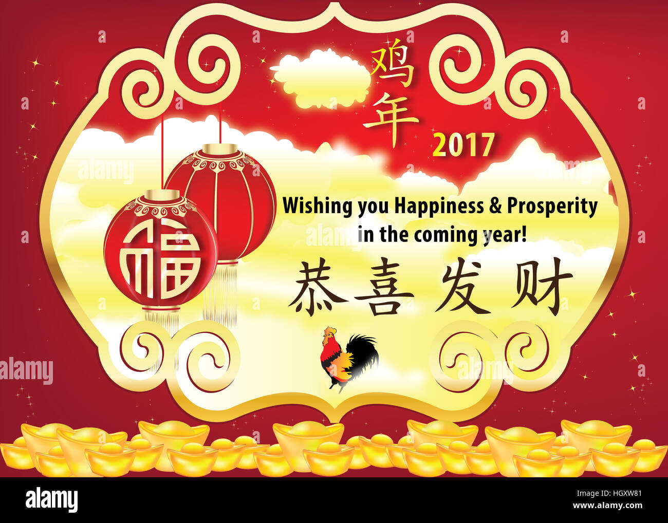 Chinese New Year Sayings