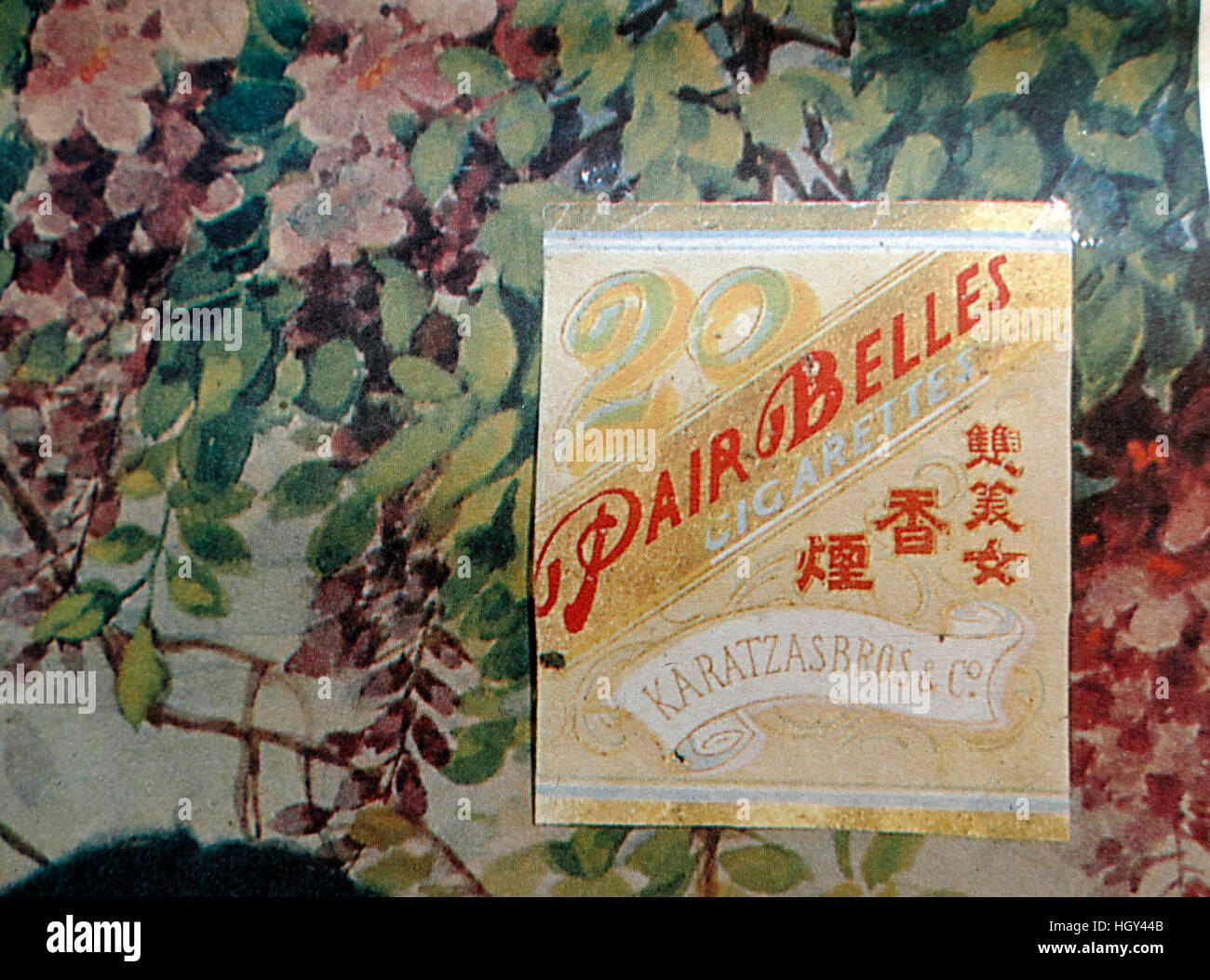 Nostalgic Vintage Chinese Cigarette Poster Stock Photo