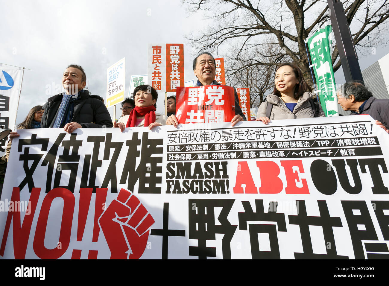 Page 9 Said Mizuho High Resolution Stock Photography And Images Alamy