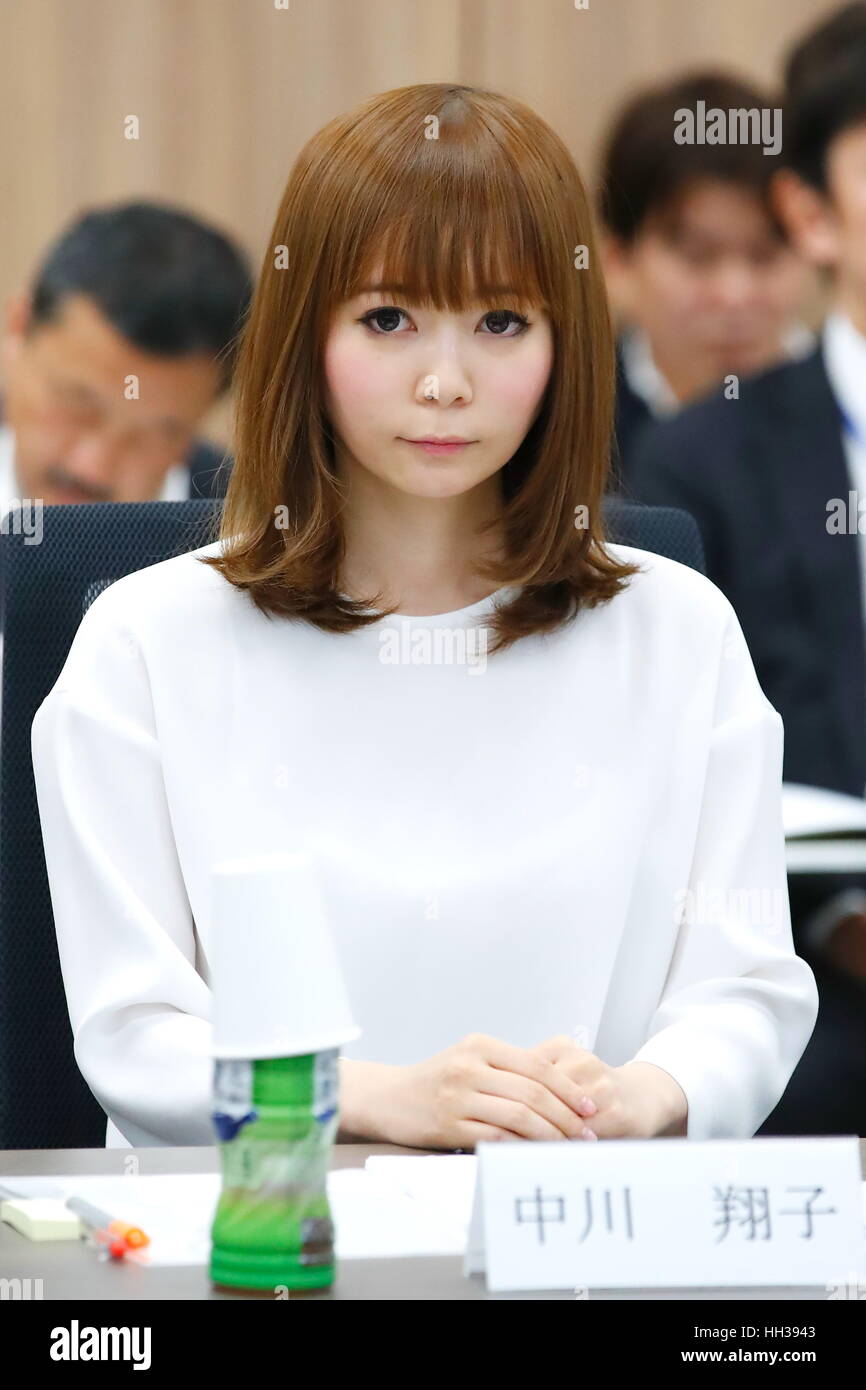 Shoko Nakagawa Nude Photos 80 Shoko Nakagawa Nude Photos 67