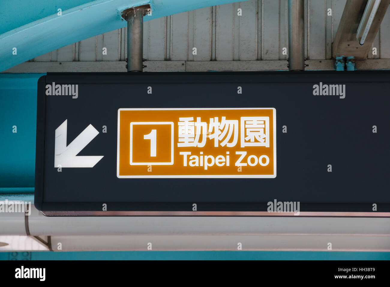[Editorial Use Only] Sign to subway line 1 to destination Taipei Zoo, Taiwan Stock Photo