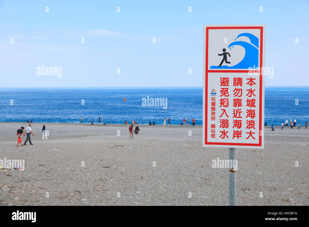 [Editorial Use Only] Warning of big waves on the coast of Taiwan by the Hualien county government Stock Photo