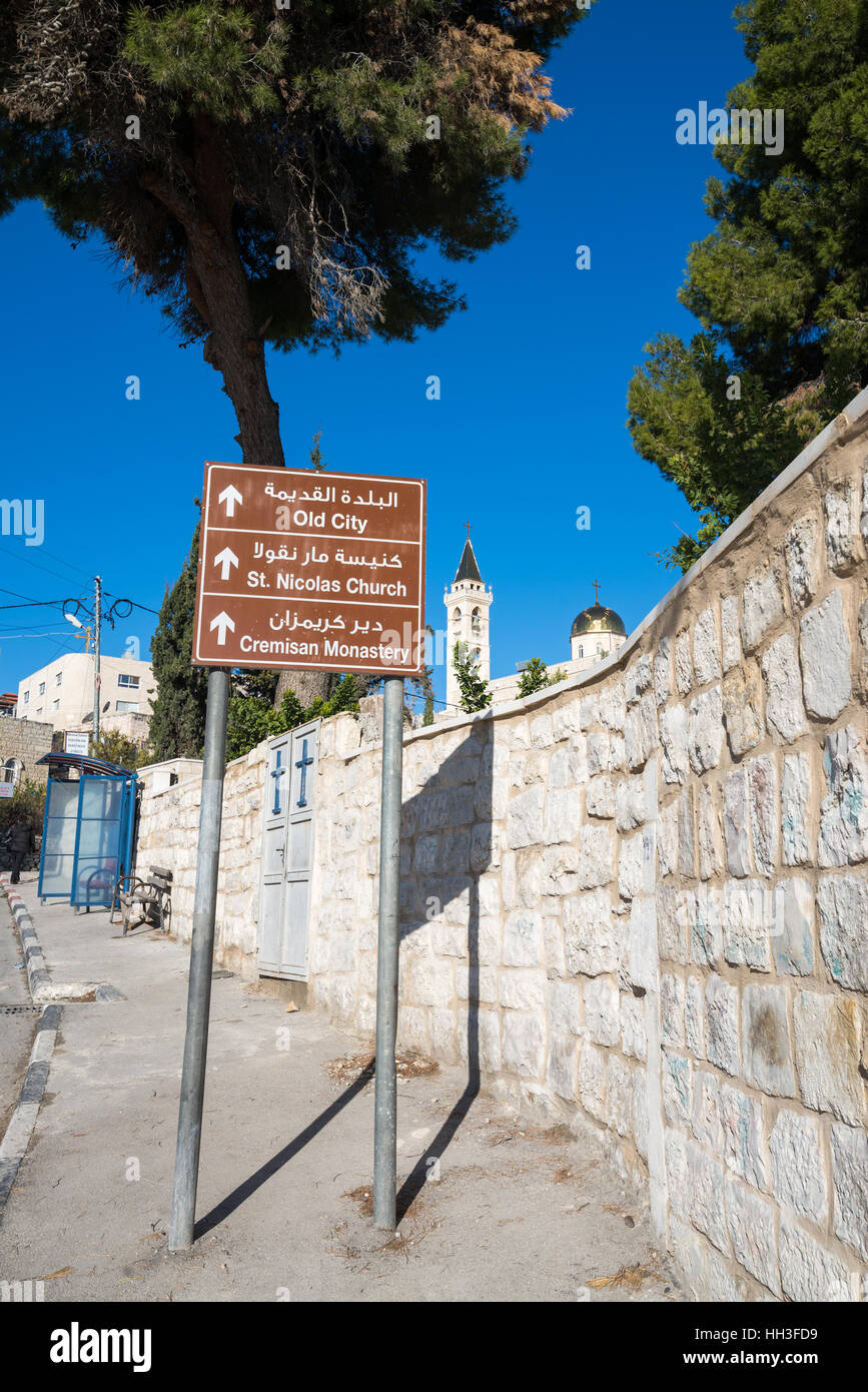 Jala tower hi-res stock photography and images - Alamy