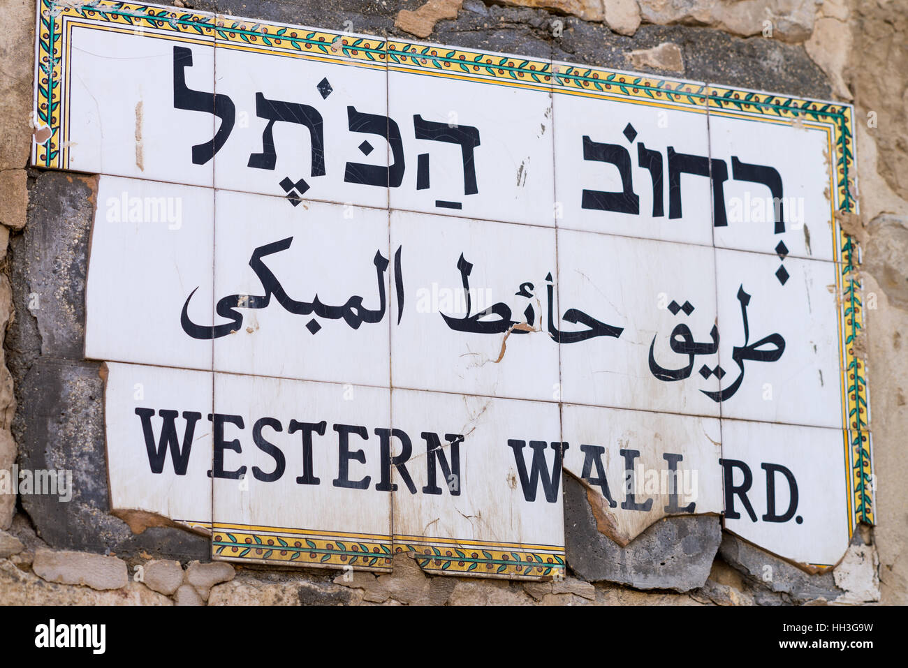Hebrew arabic english road sign hi-res stock photography and images - Alamy