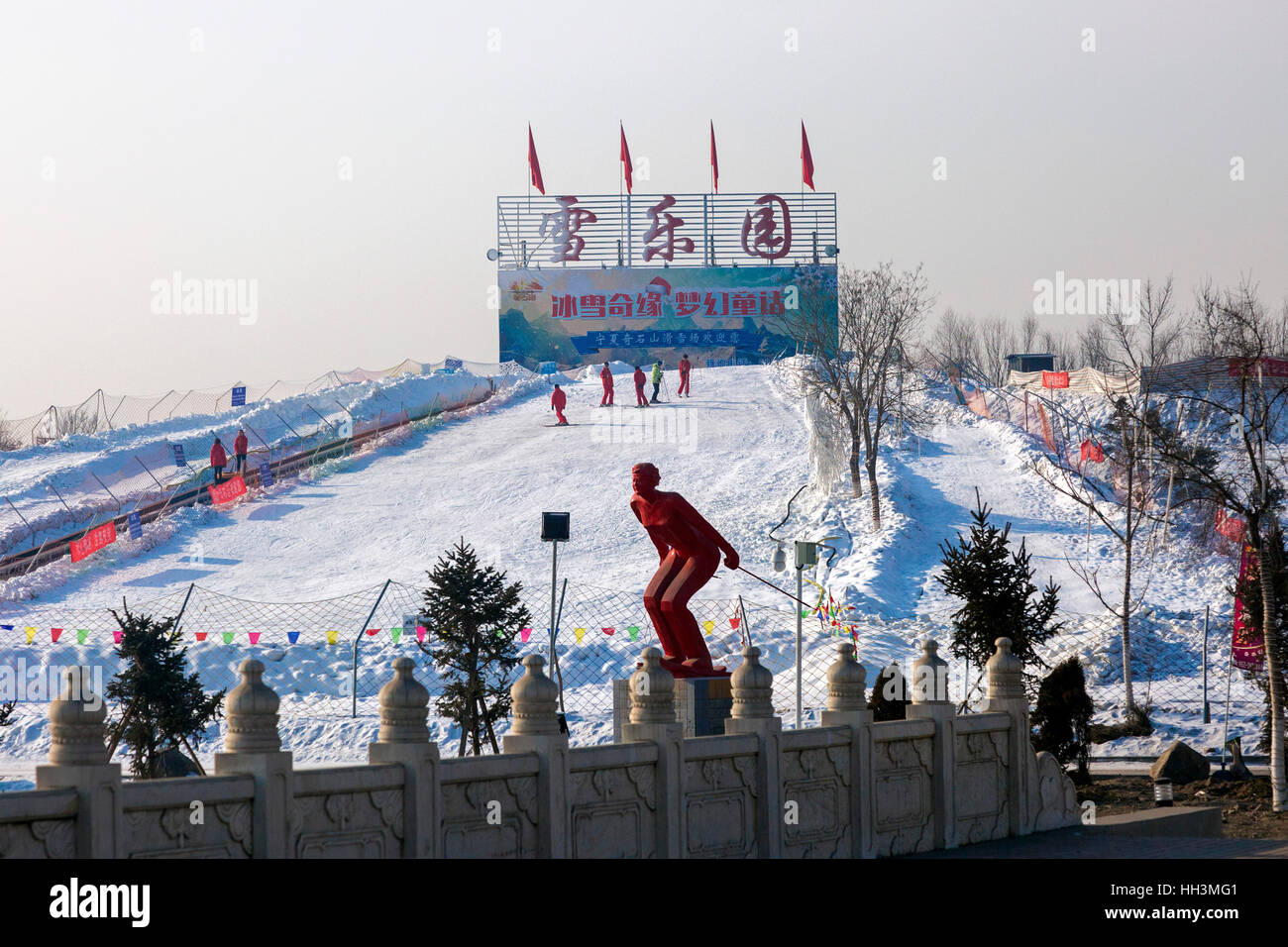 Access slope hires stock photography and images Alamy