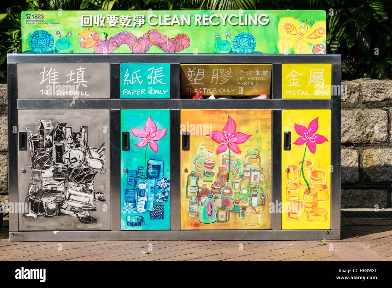 Clean recycling bin in Hong Kong Stock Photo Alamy