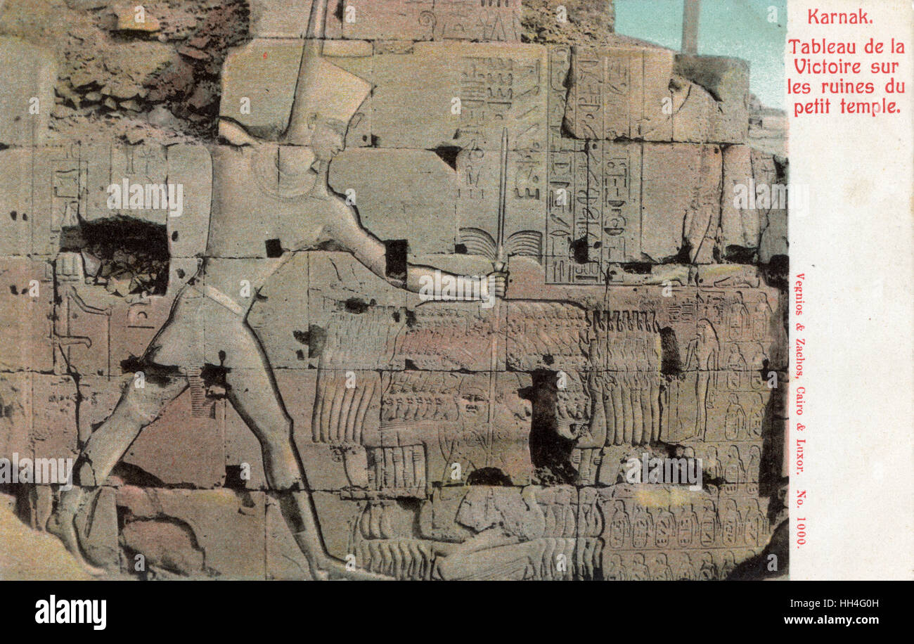 Karnak, Luxor, Egypt - Victory Tableau - Ramesses II Stock Photo