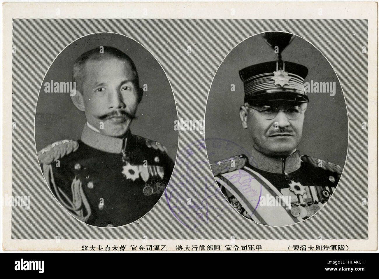 (left) General Sadao Araki (1877-1966) - general in the Imperial Japanese  Army before and during World War II. Leader of the Kodo-ha (Imperial Way) faction, an ultra-nationalistic group active in the 1930s. He strongly advocated the importance of charact Stock Photo
