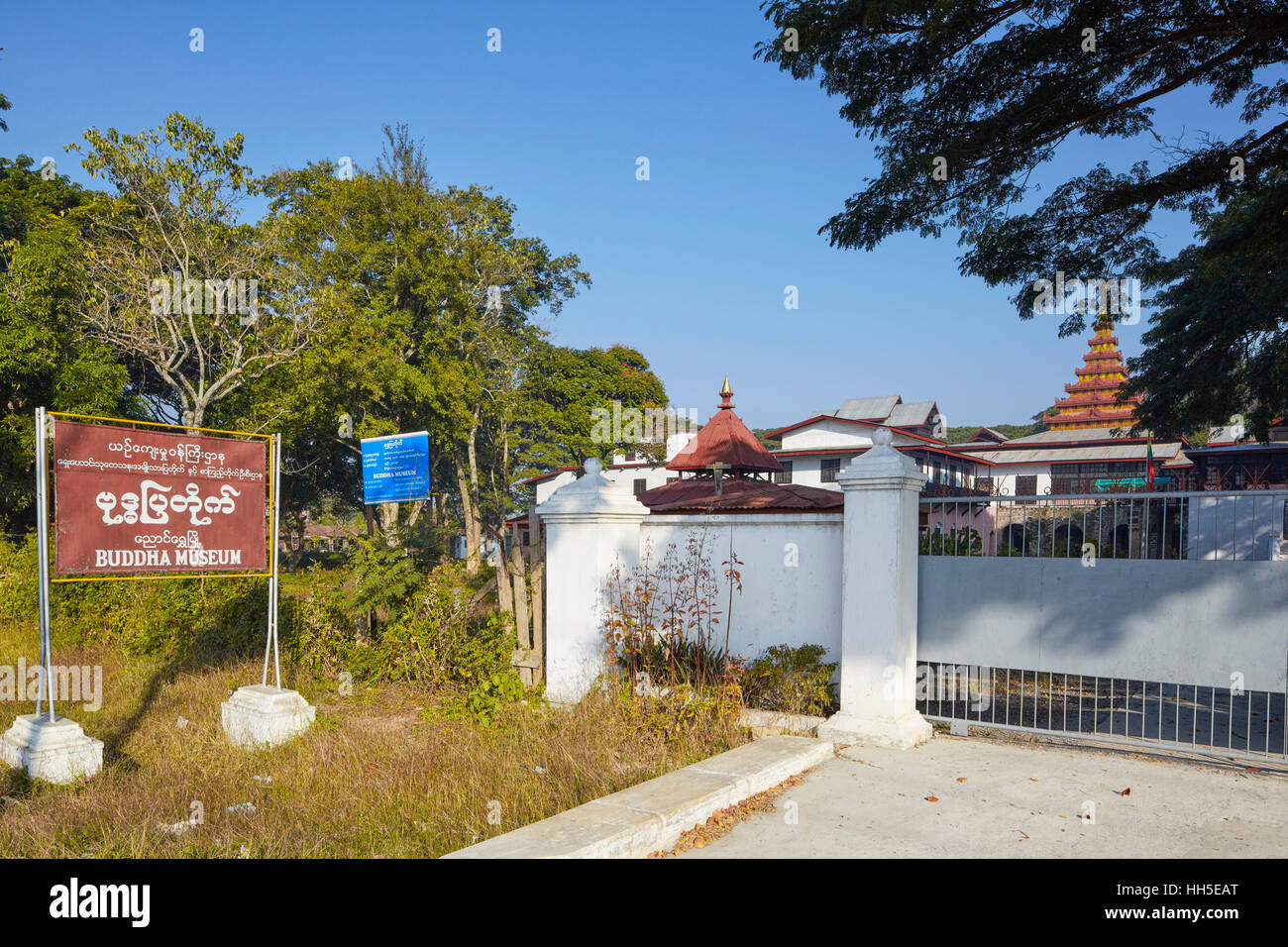 Buddah Museum, Nyaungshwe, Myanmar (Burma) Stock Photo