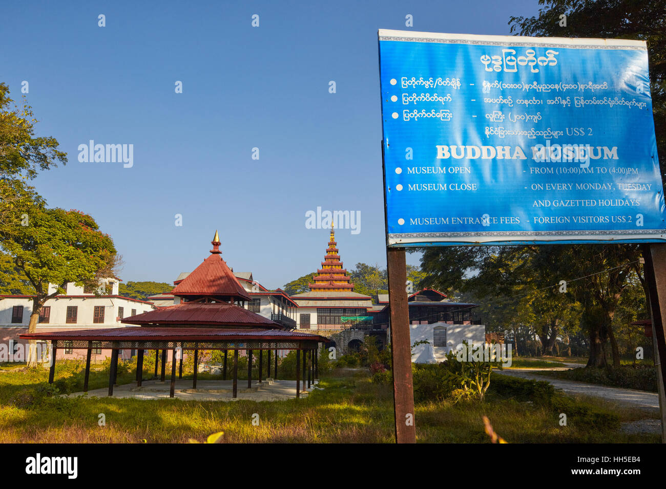 Buddah Museum, Nyaungshwe, Myanmar Stock Photo
