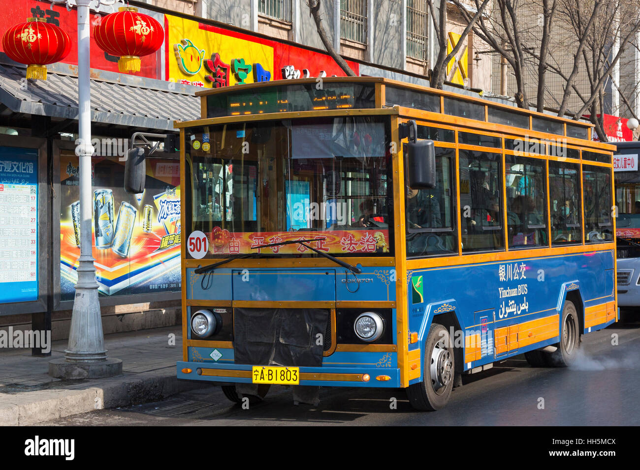 Distinctive public bus, Yinchuan, Ningxia provinve, China Stock Photo