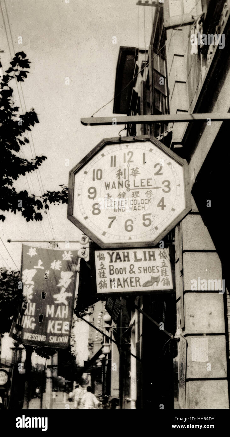 Clock and watch repairs, Kowloon, Hong Kong Stock Photo Alamy