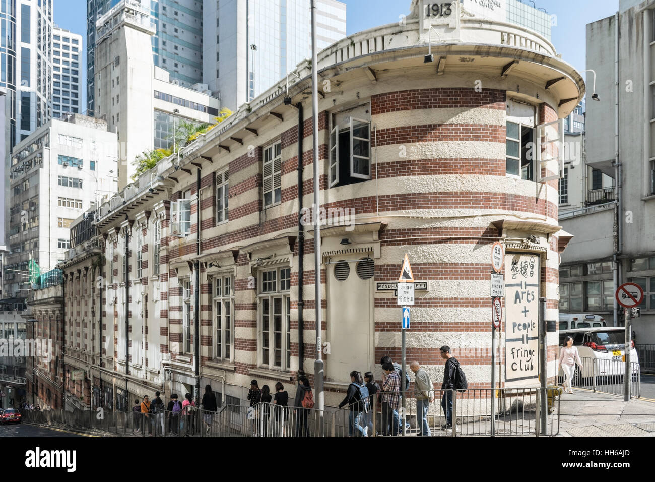 Fringe Club in Hong Kong Stock Photo - Alamy