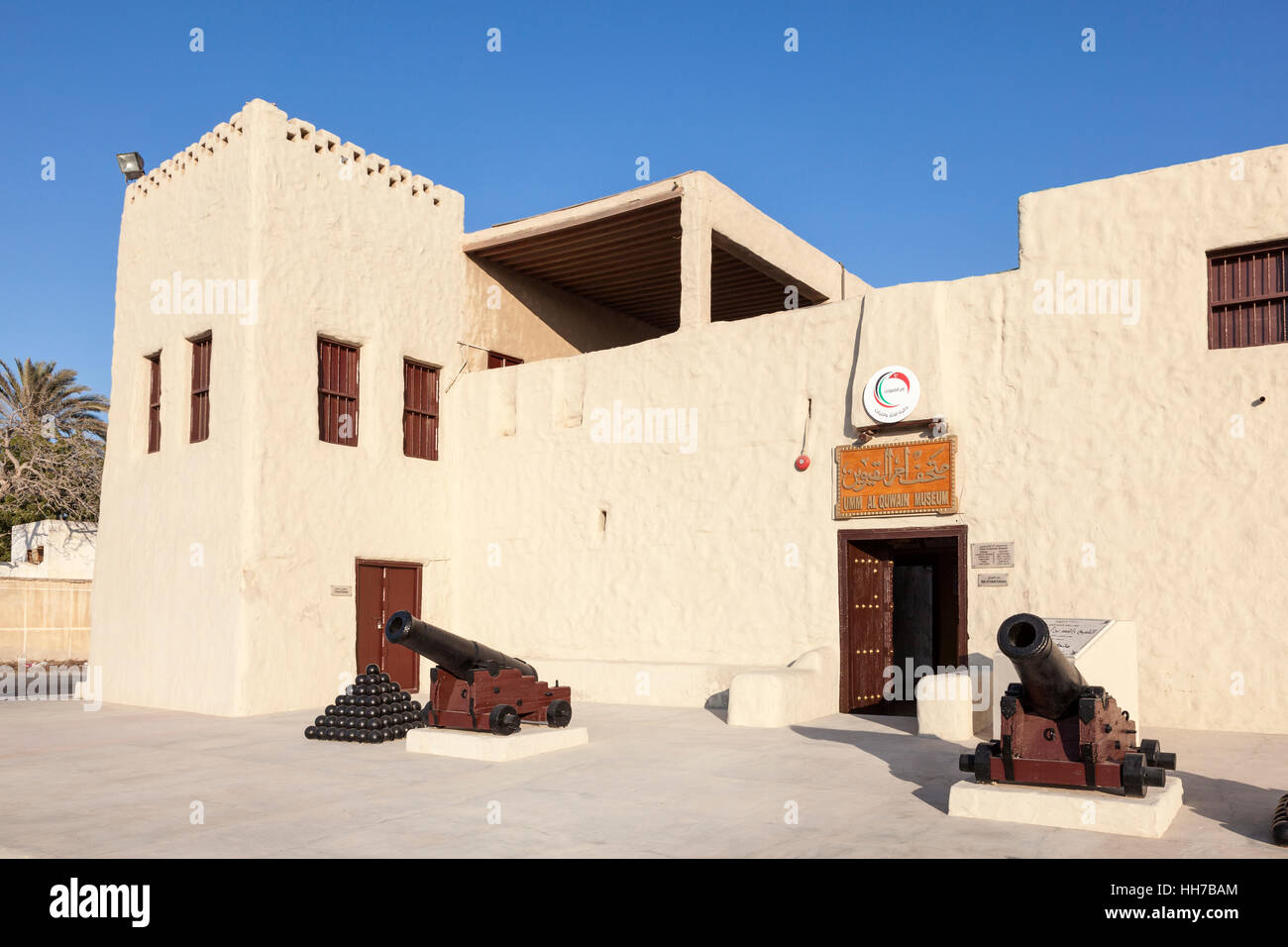 Museum fort in Umm Al Quwain. United Arab Emirates Stock Photo