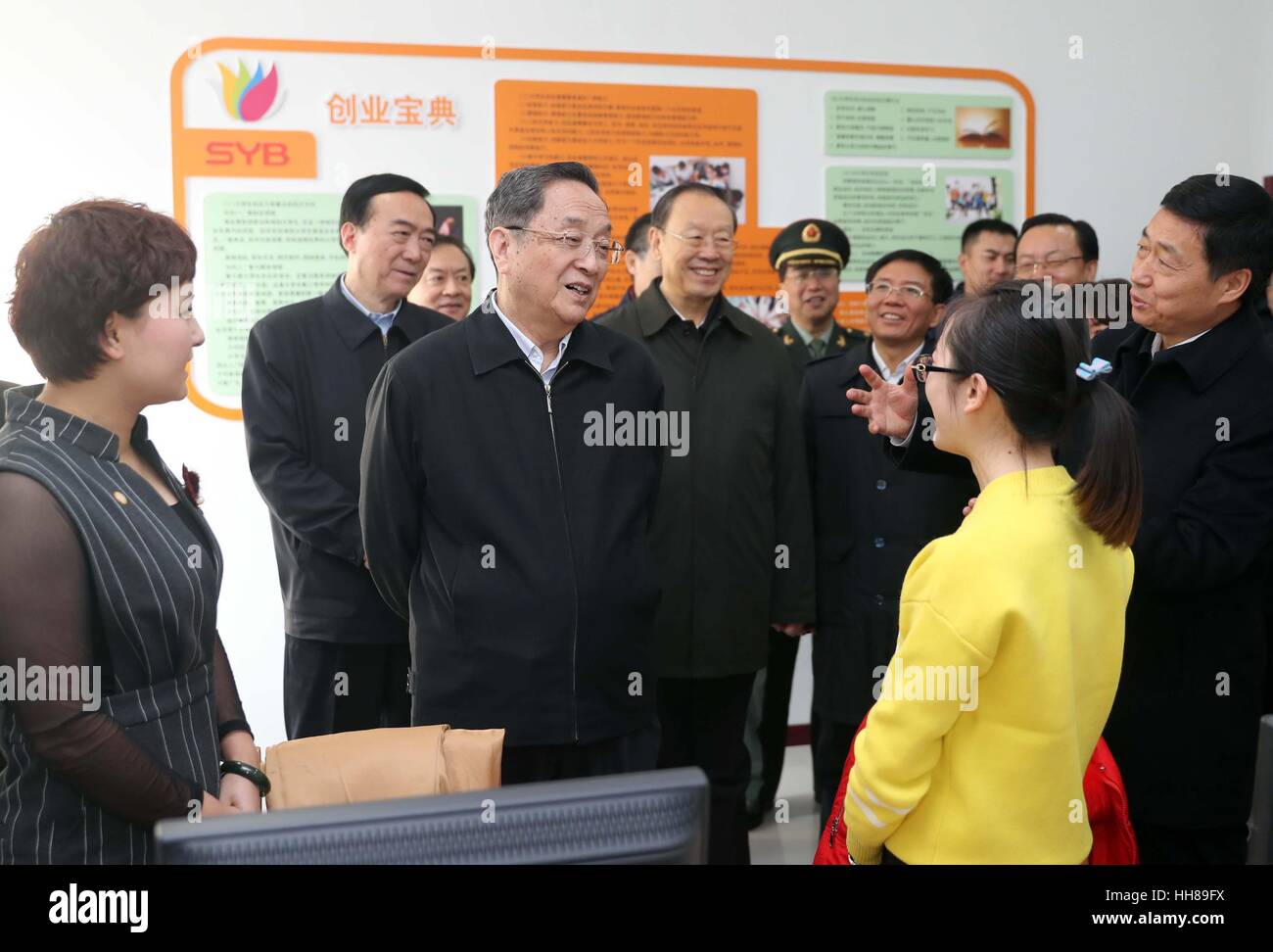 Urumqi, China's Xinjiang Uygur Autonomous Region. 17th Jan, 2017. Yu ...