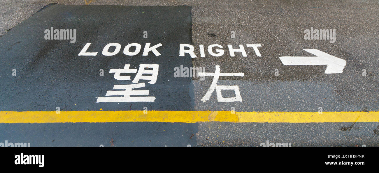 sign, signal, right, warning, claim, street, road, security, safety ...