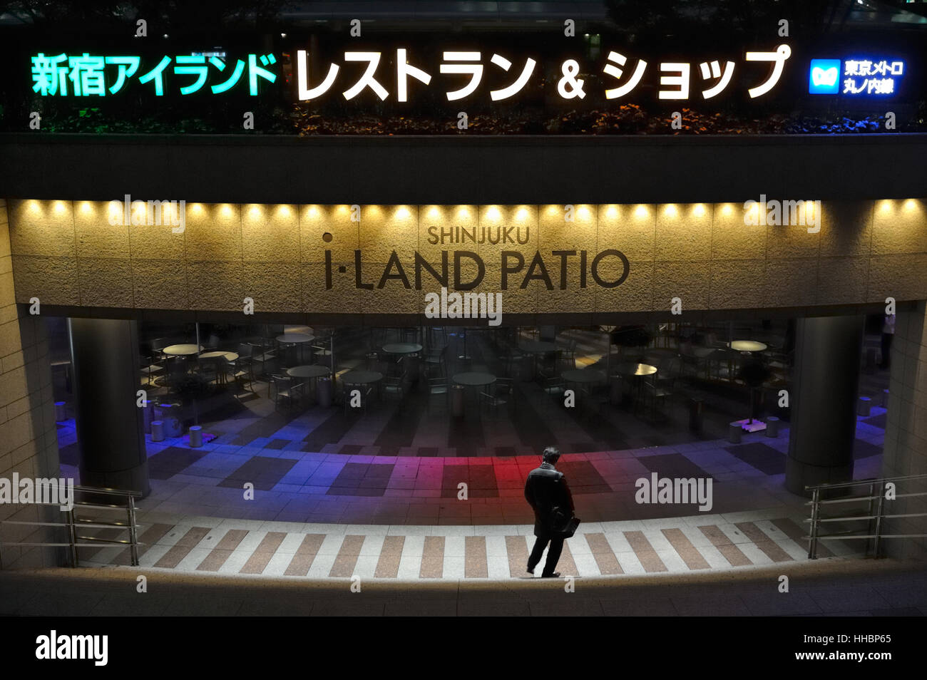 Shinjuku i-Land Patio Restaurants and Shops, Tokyo JP Stock Photo