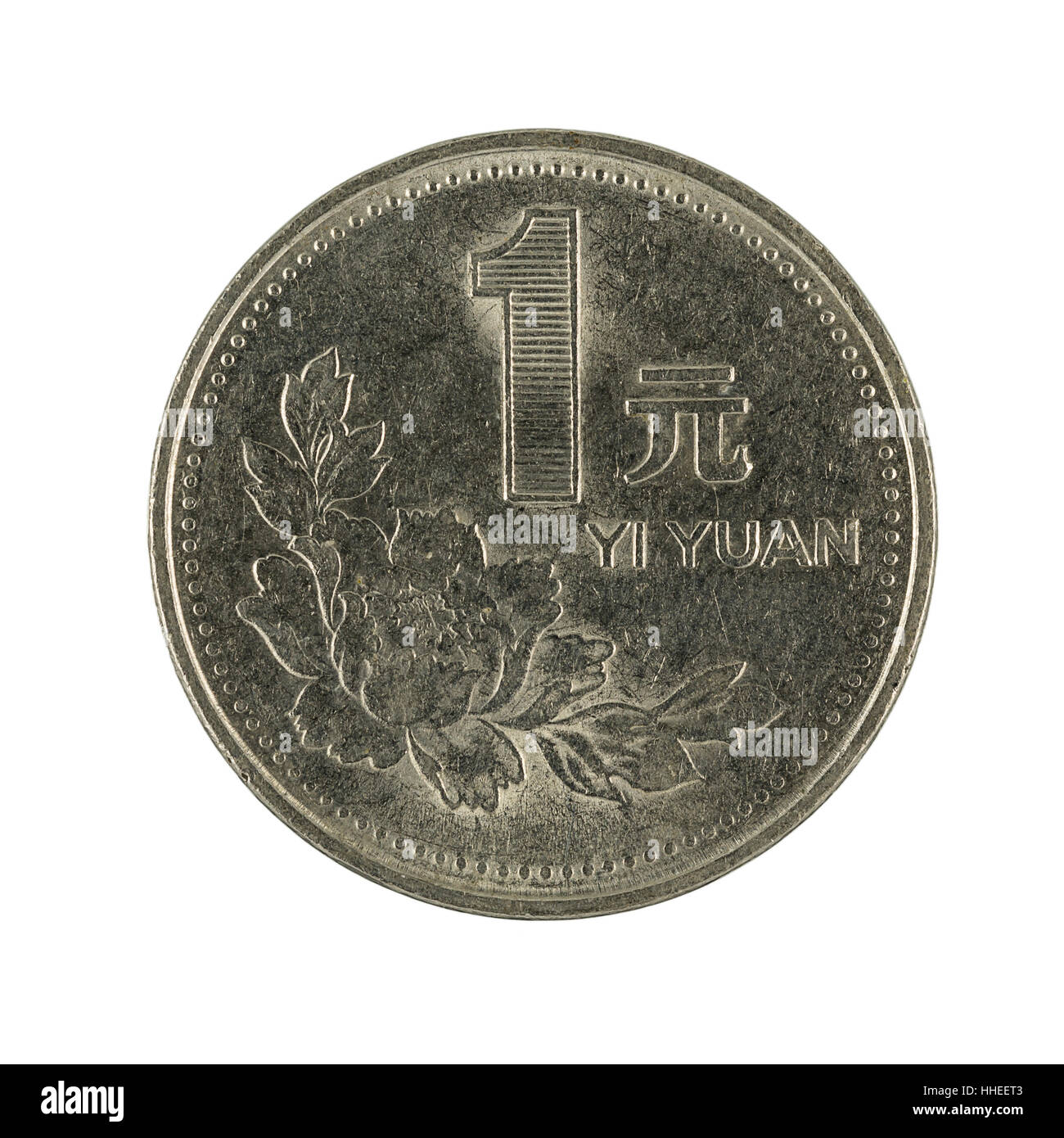 One chinese yuan coin, 1992 Stock Photo
