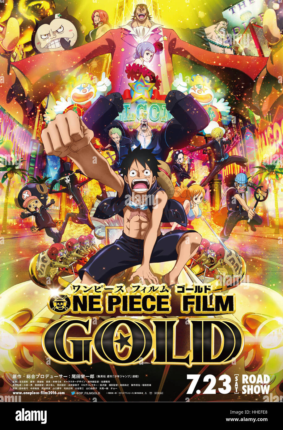 One Piece Film High Resolution Stock Photography And Images Alamy