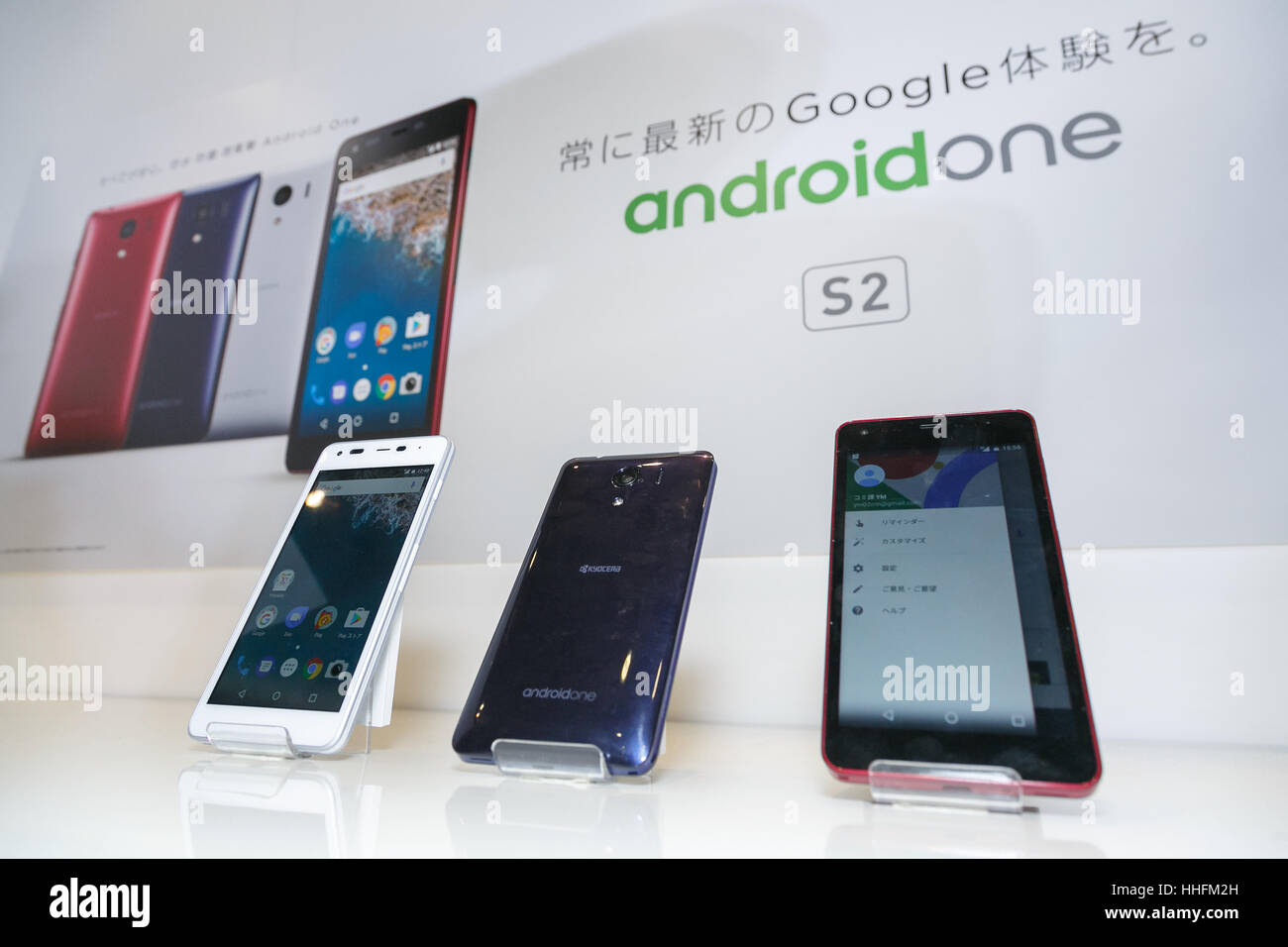 Android One S1 High Resolution Stock Photography And Images Alamy