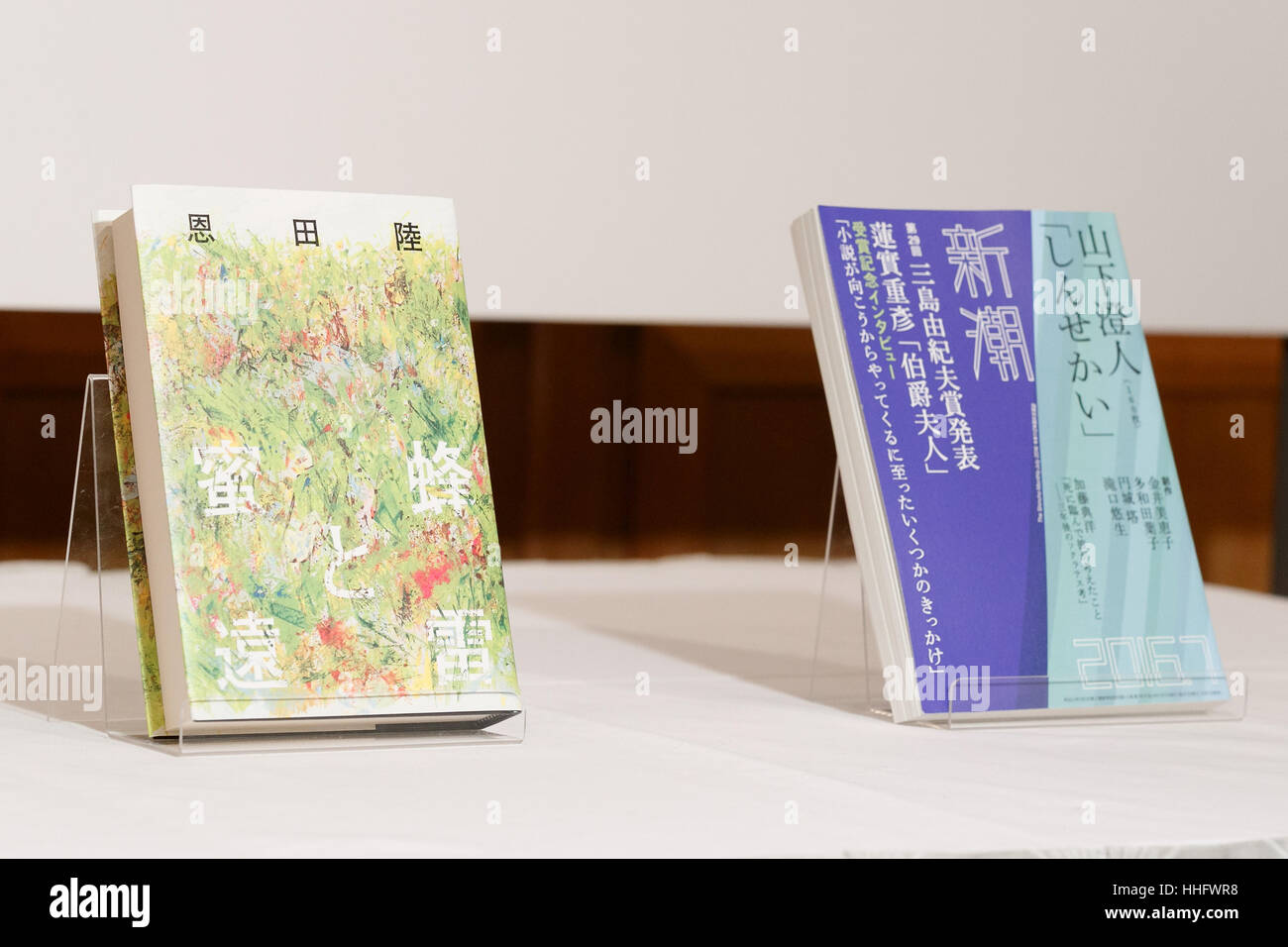 Naoki Hi Res Stock Photography And Images Page 8 Alamy