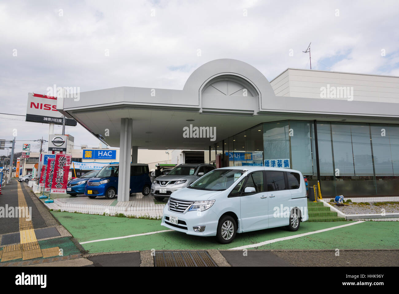 New Car Shop, Isehara City, Kanagawa Prefecture, Japan Stock Photo