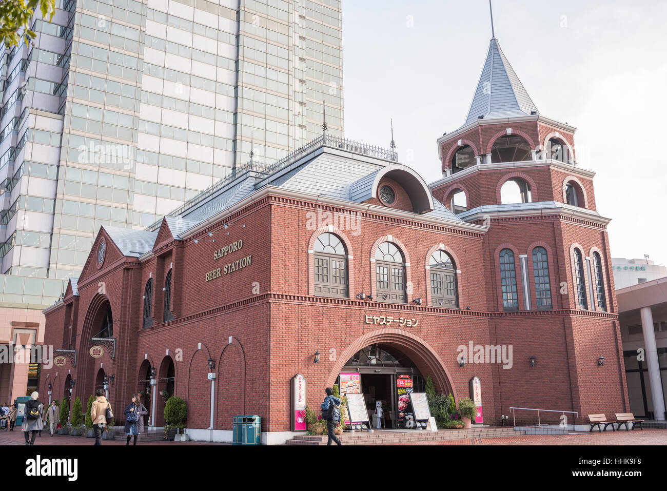 Yebisu Garden Place, Shibuya-Ku, Tokyo, Japan Stock Photo