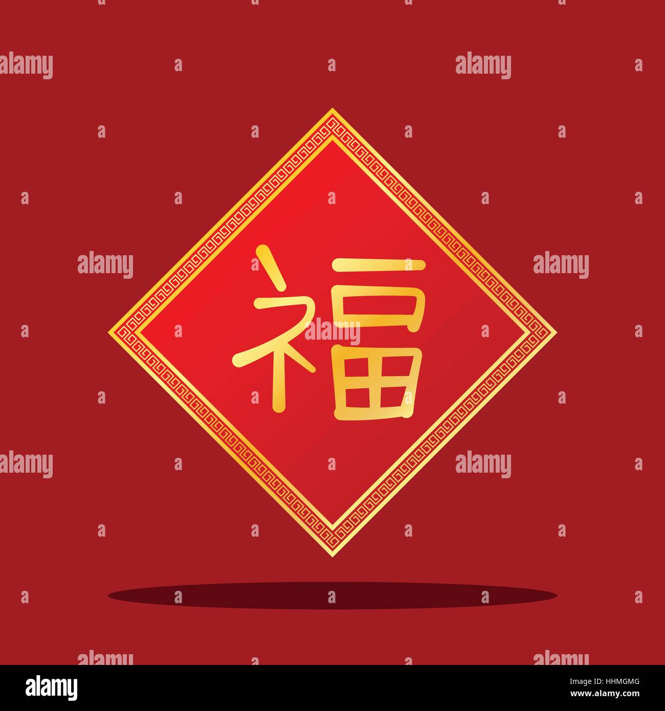 A charm of "FU" means luck, a chinese word, chinese new year and