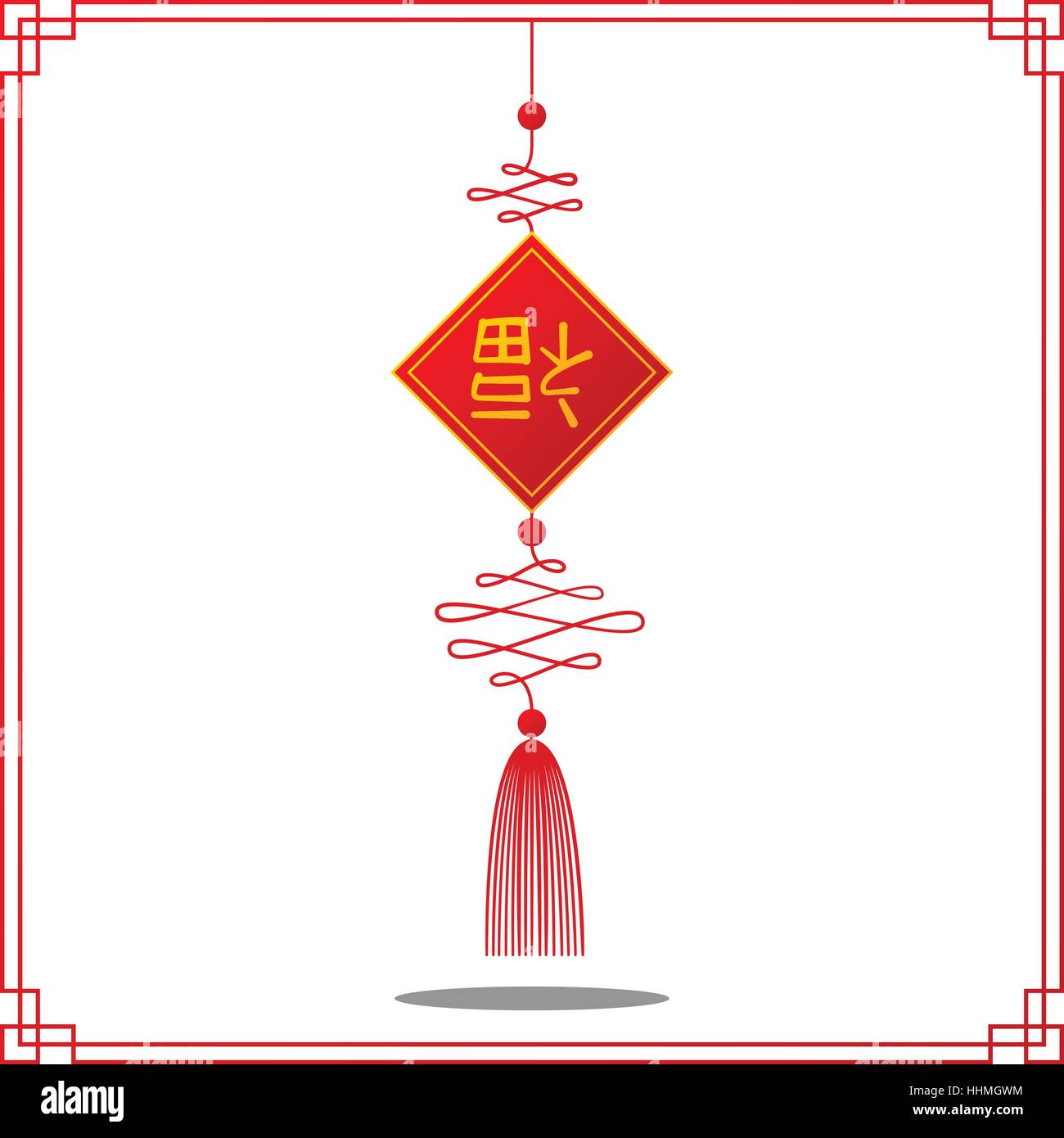 chinese new year upside down fu