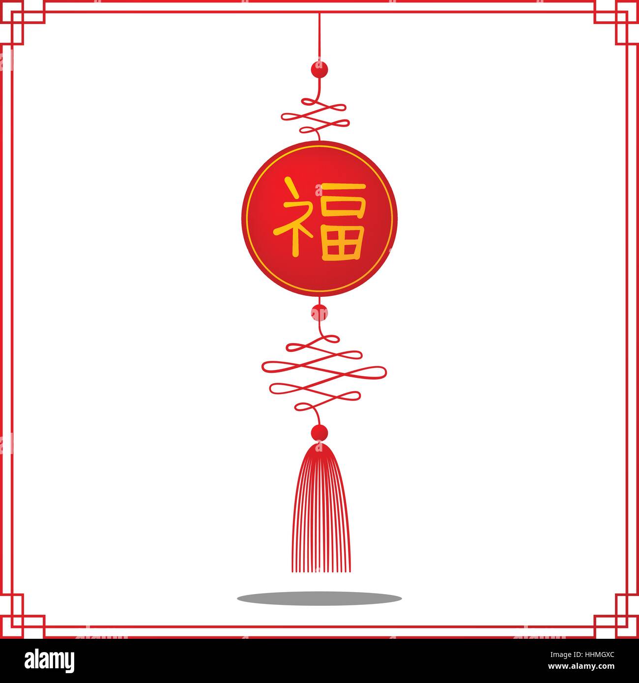 A charm of 'FU' means: luck, a chinese word, chinese new year and festival Stock Vector