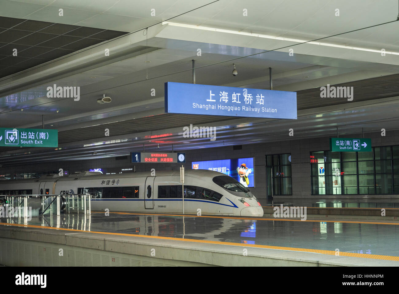 Shanghai Hongqiao Railway Station, Shanghai, China Stock Photo Alamy