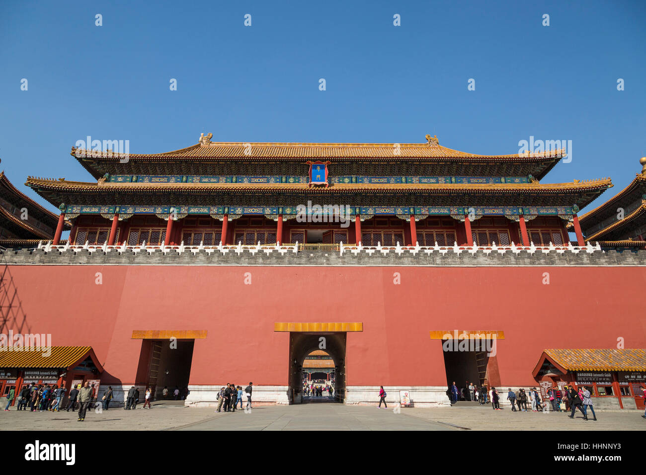 Meridian Gate of the Forbidden City, Beijing, China Stock Photo