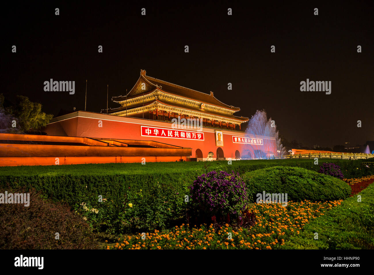 Tiananmen Square at Night, Beijing, China Stock Photo Alamy
