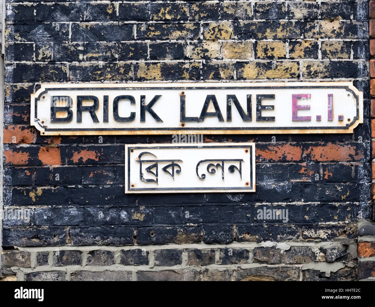 Brick Lane Street Sign London E1, in English and Bengali Stock Photo