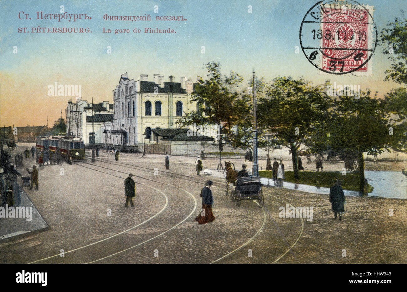 Finland Station, St Petersburg, Russia. Postcard, Stock Photo