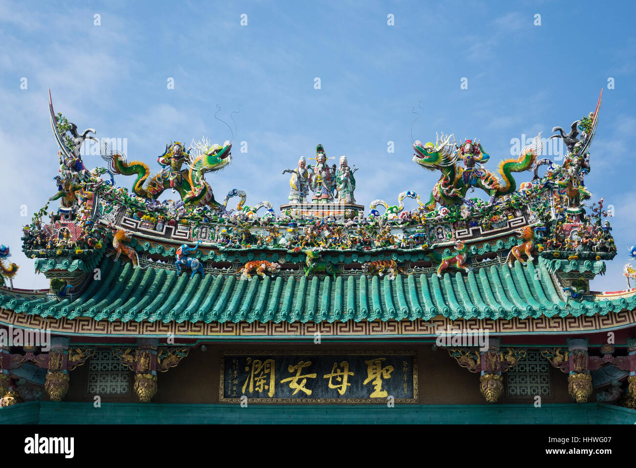 Taiwan, Tainan, Anping, Matsu temple Stock Photo