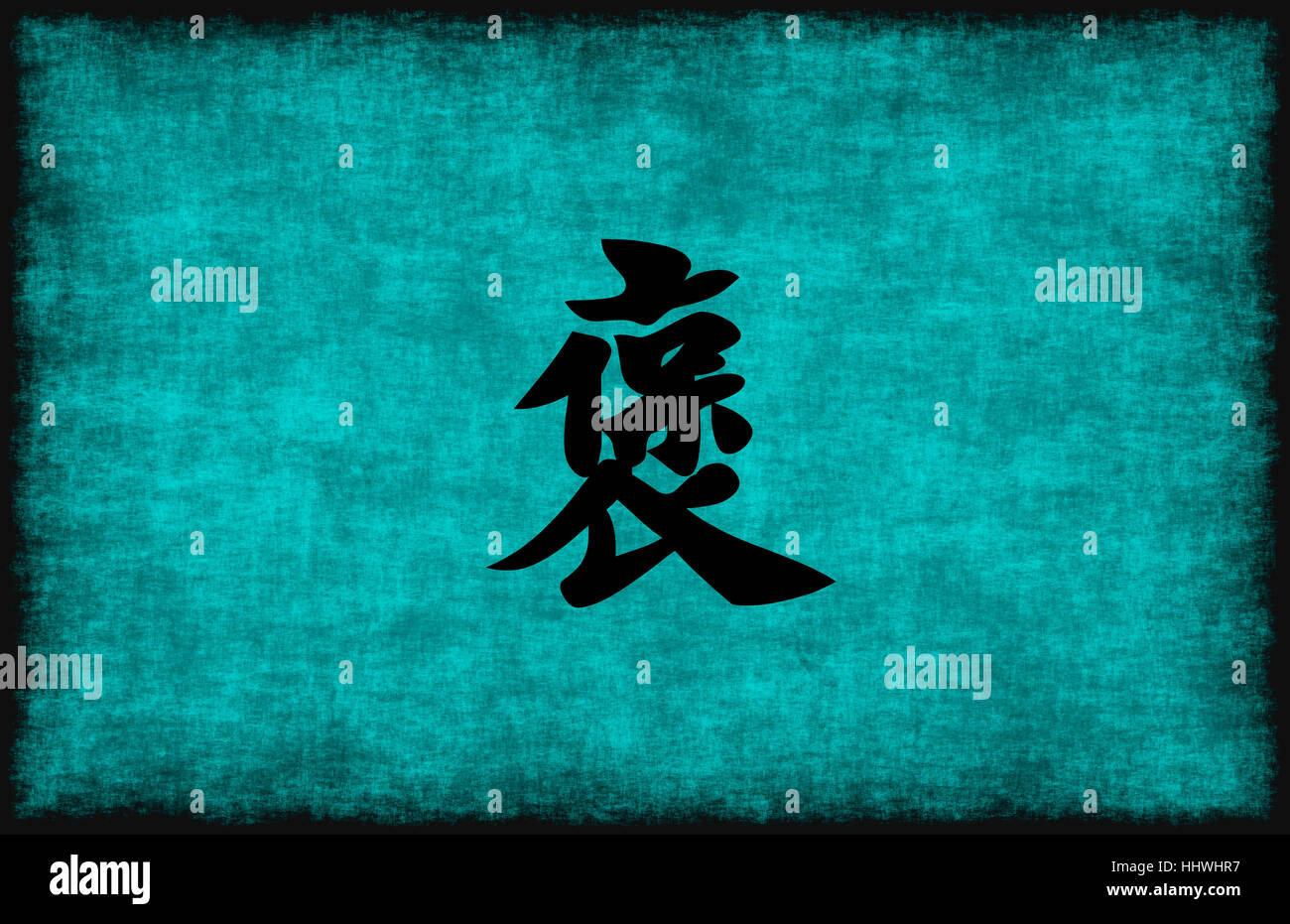 Chinese Character Painting for Respect in Blue as Concept Stock Photo