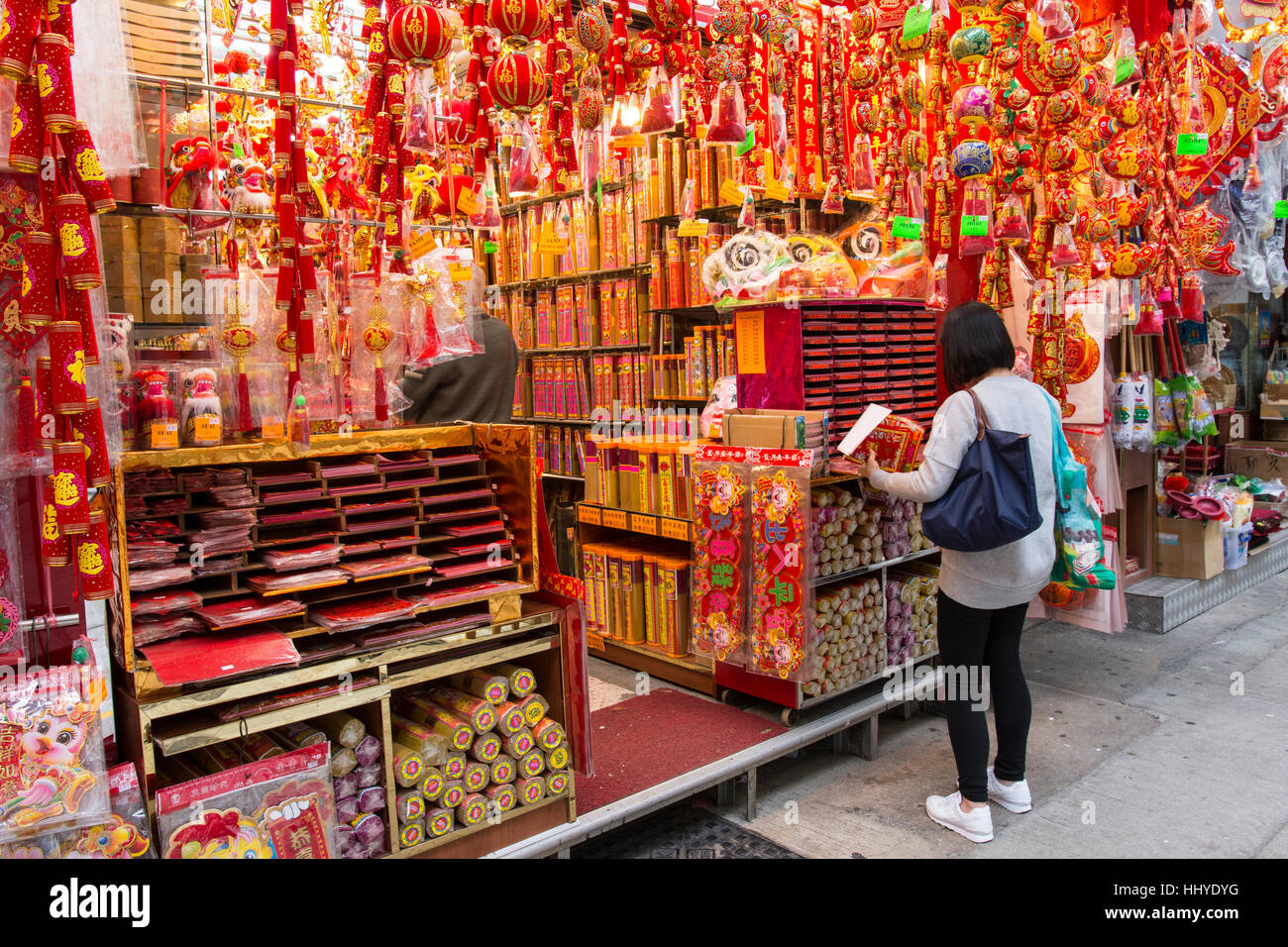 Incense Store High Resolution Stock Photography and Images Alamy