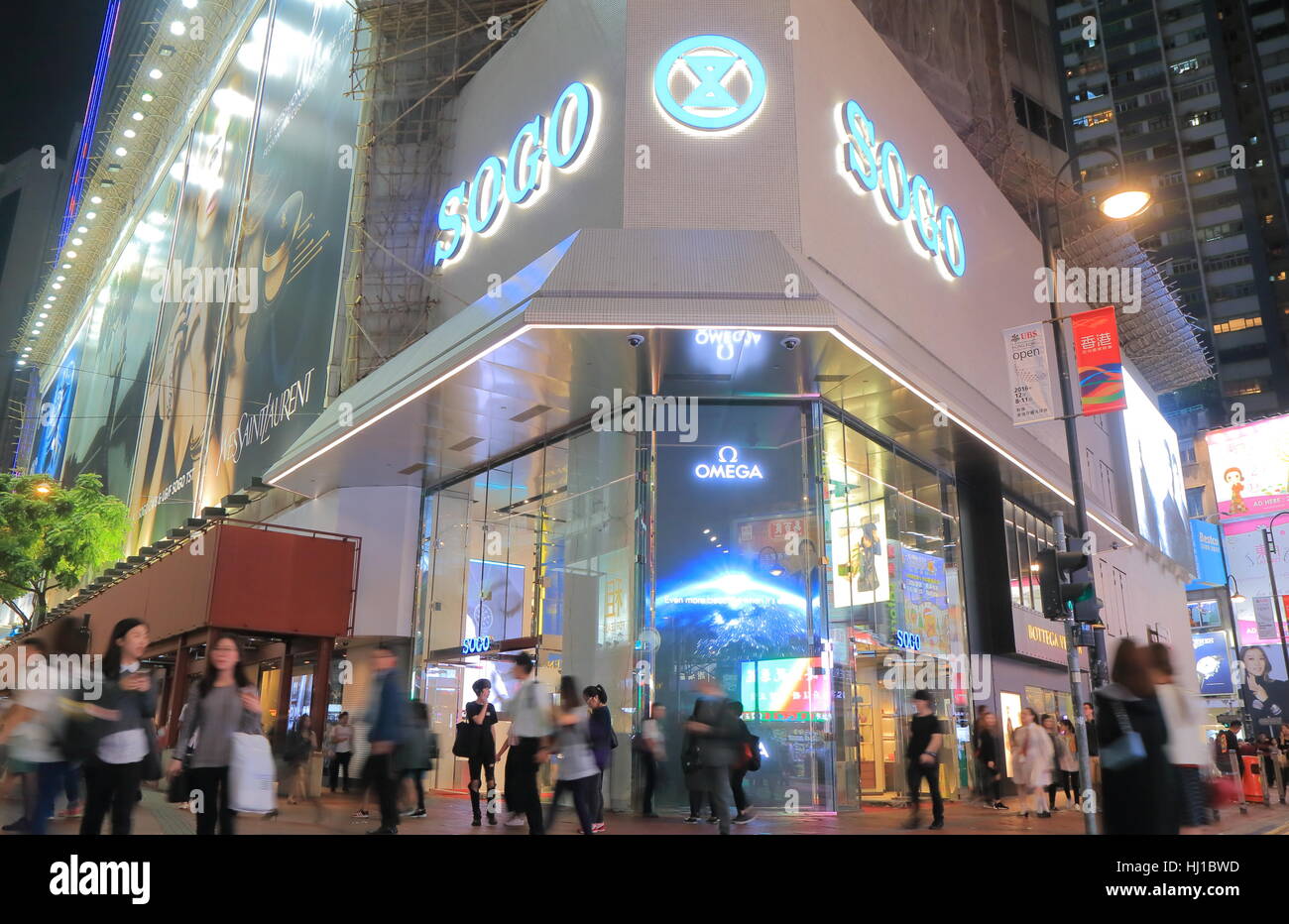 Sogo mall hi-res stock photography and images - Alamy