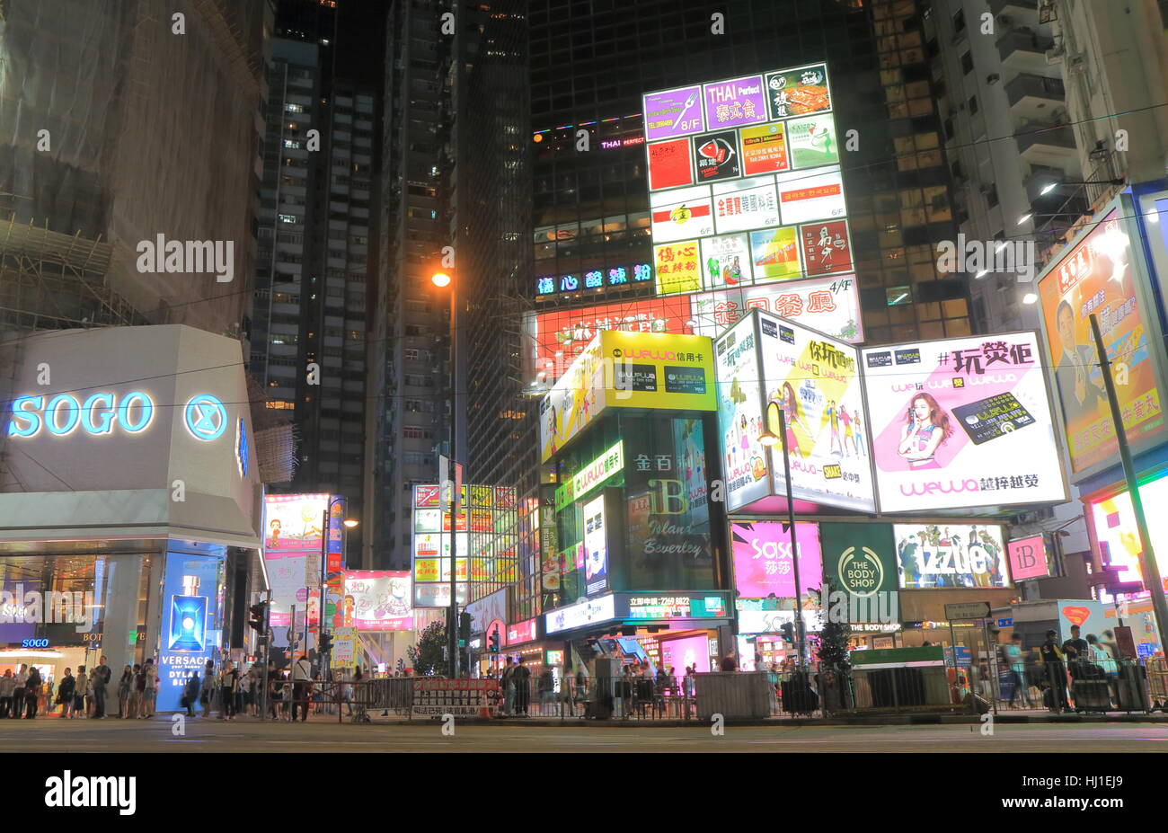 Hong kong causeway bay night shopping hi-res stock photography and images -  Alamy