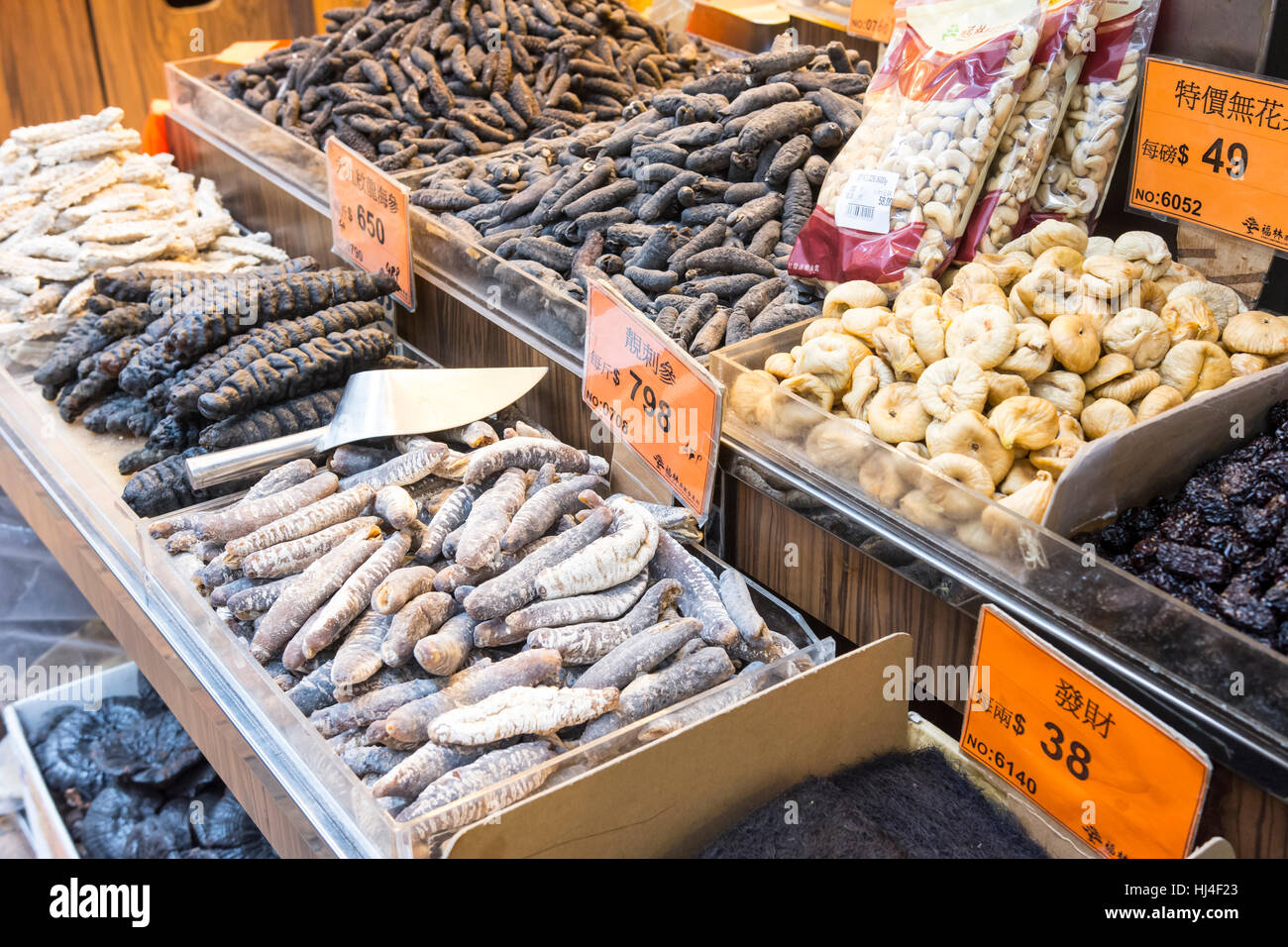 Traditional dried fish market in Hong Kong. Stock Photo