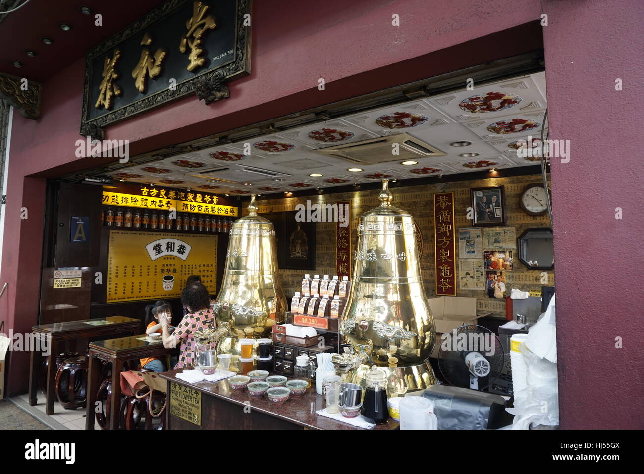 herbal tea shop in Chinatown, Kuala Lumpur, Malaysia Stock Photo Alamy
